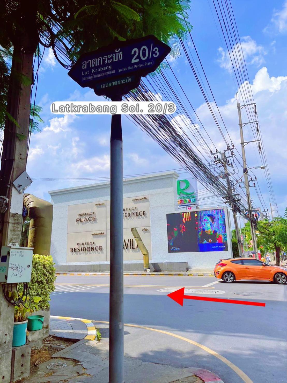 Anna Home@Lat Krabang Bangkok Zewnętrze zdjęcie